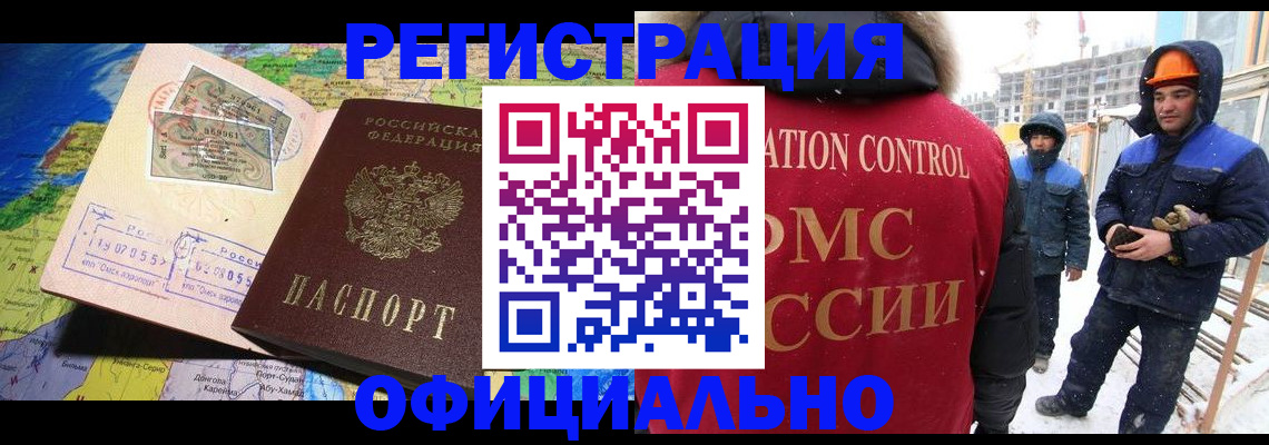 прописка гарантия в Саратовской области