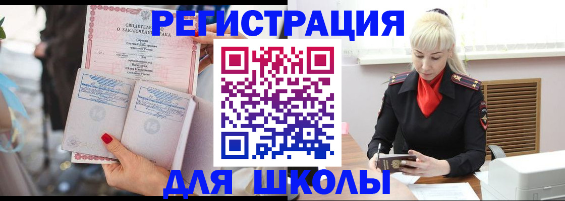 форма 3 в Саратовской области