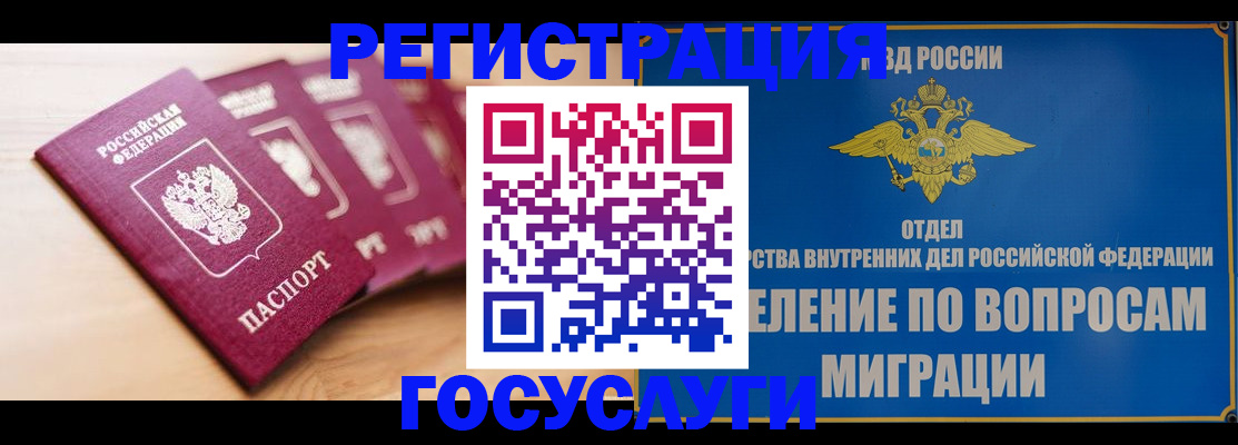 найти адрес прописки в Саратовской области