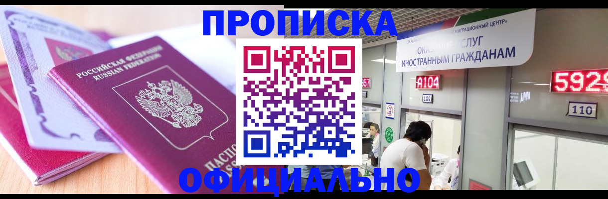 регистрация для дет. сада в Саратовской области